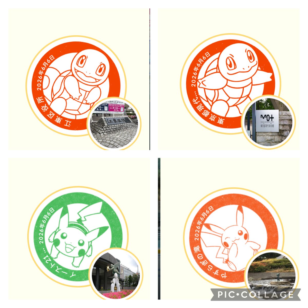 Team®️えーすけ TL50 tweet media