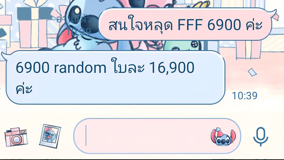 SuRider32186456's tweet photo. ราคา 16900 บาท
กรูได้ขึ้นไปเต้นกับศิลปินเลยไหม

#FFFPartyConcert2026 https://t.co/G6MoCuNHqc