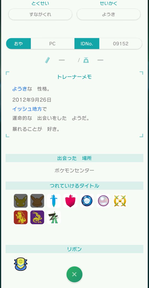 dodoriosiriru's tweet photo. 会場に行けないけどプレシャスガブは14年前に確保してるので耐えやで〜(ほんまか？) https://t.co/KmAsCmKy13