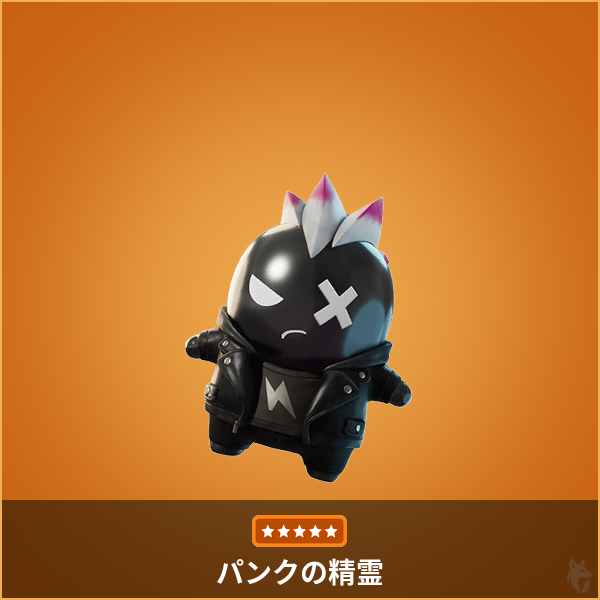 Fortnite Info | Green fox tweet media