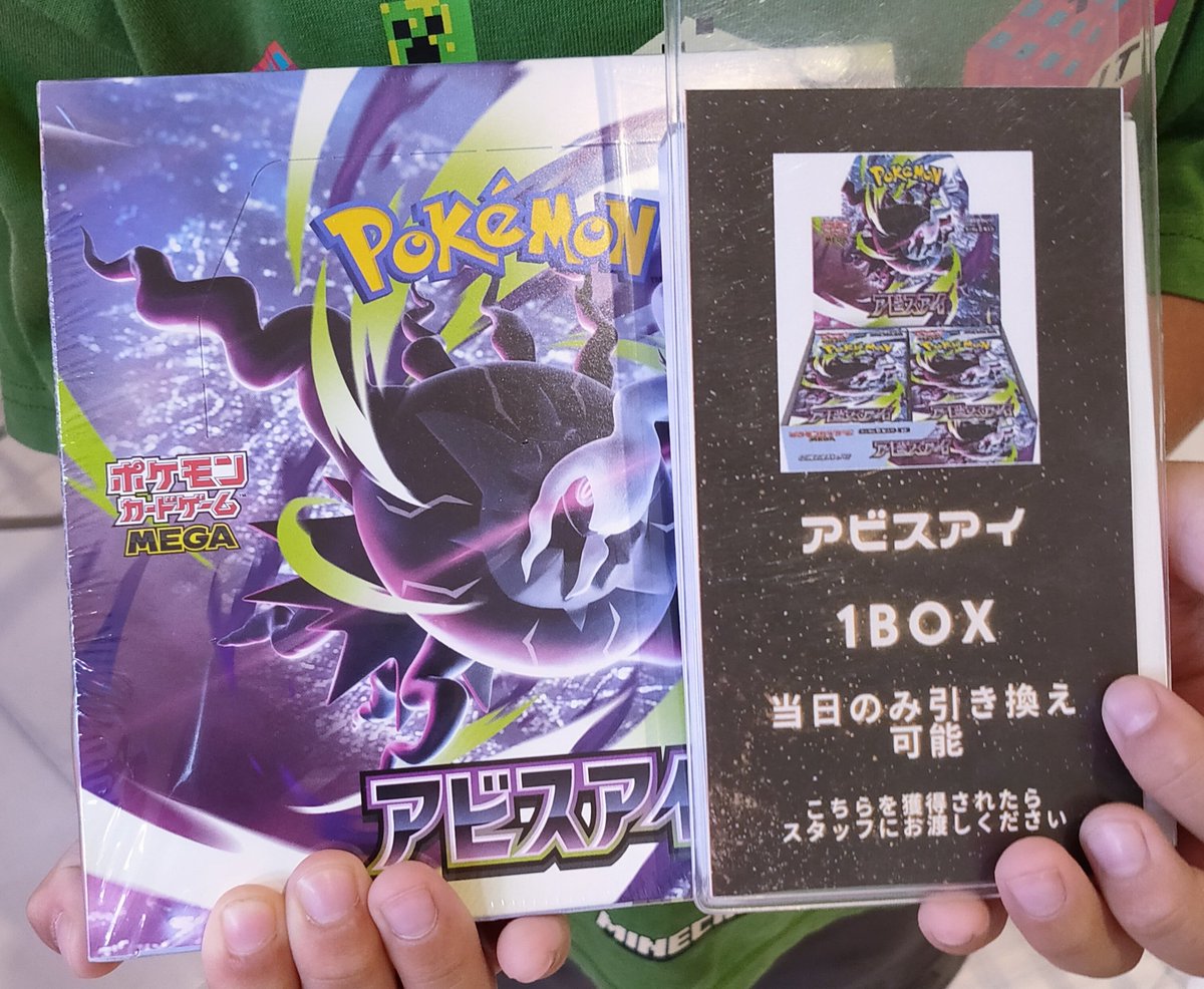 ポケモンカード(1box) 🧡当選情報🧡 #NINJA 本日、ゲーム機にてポケモンカードゲーム1BOX当選