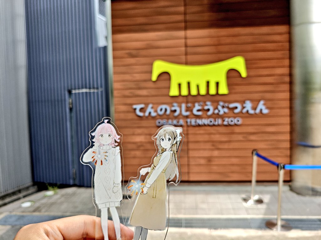 WaTaHa_01's tweet photo. 天使、天才、天王寺〜
#虹8th大阪_day1 https://t.co/LOwgmp6xK7