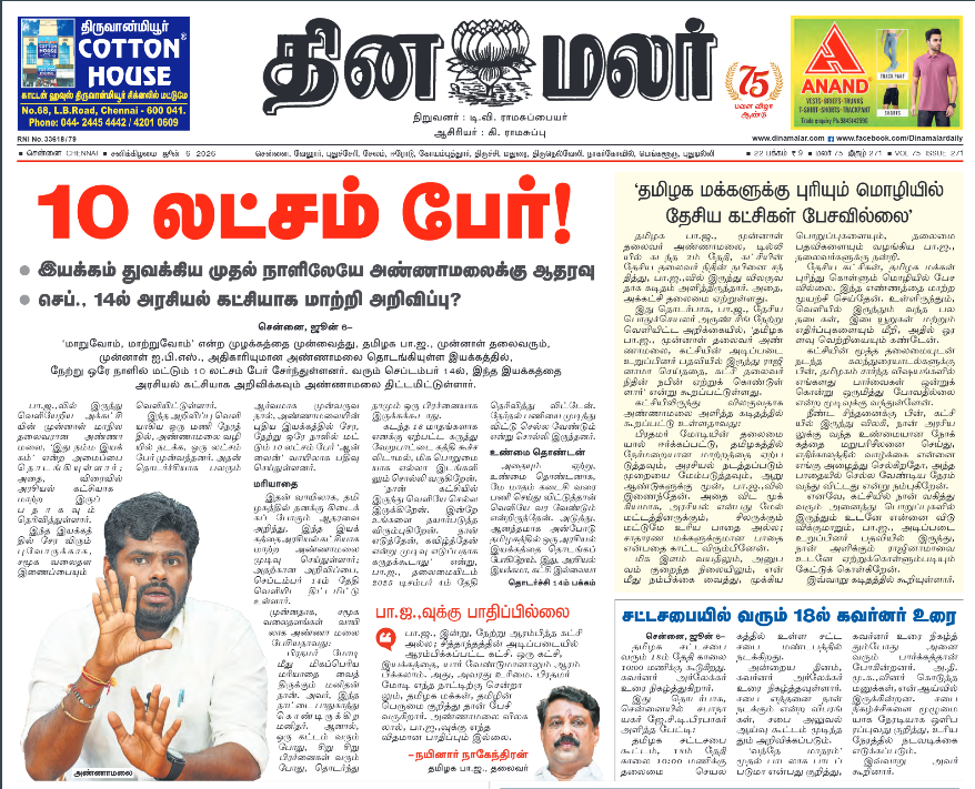Chinnappa Ganesan tweet media