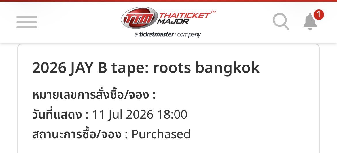 namween's tweet photo. เป็นการกดบัตรที่ประสาทเสียน้อยที่สุดในชีวิต Thaiticket ละ หรืออาจจะเป็นเพราะกดดอย แบบ 4 ใบติดแบบชิวๆ เลย วันหลังมุ่งกดดอยดีกว่า ไม่เครียดดี 

 #2026tape_roots_bkk https://t.co/twIjWFh8W3