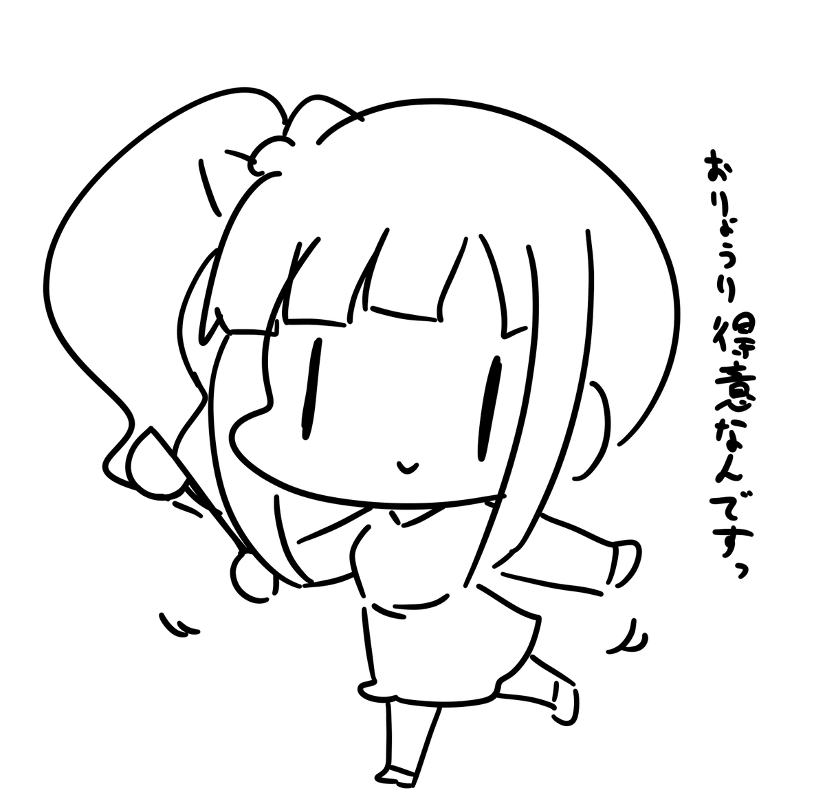 たに 