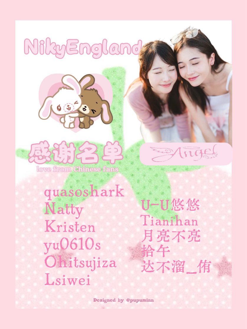 kesongxiaosha's tweet photo. 【Nikyengland】🐱🐰散粉应援返图 
1.餐食（感谢natty Kristen quasoshark）
2.易拉宝（感谢不愿透露姓名老师制作）
3.钱花（9688thb 感谢名单在图上～🤲）
🥺🫶最后再次感谢各位老师～
祝首映会一切顺利～

#NikyEngland
#ShadesGL https://t.co/bqBoYfmRM7