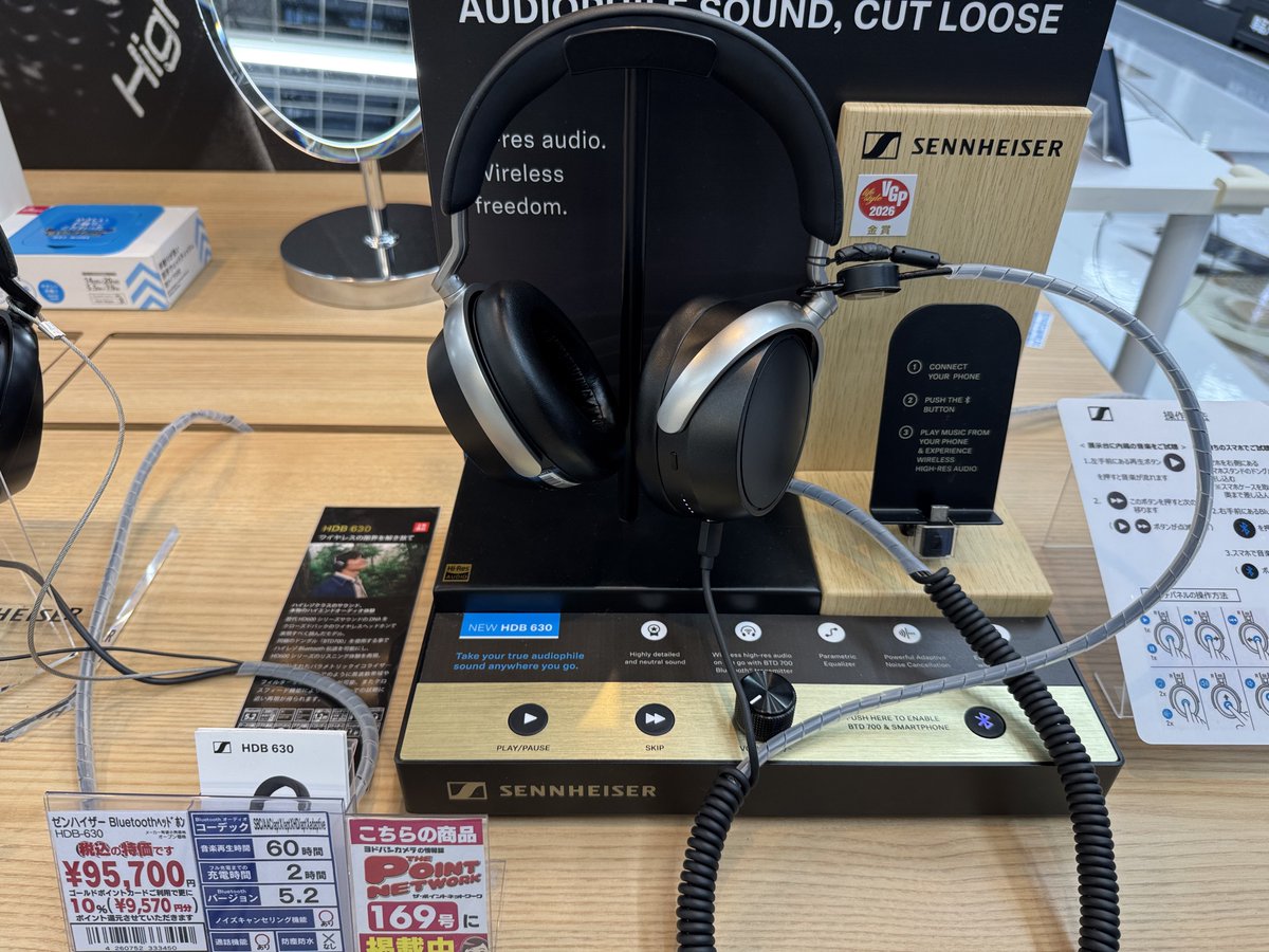 Meno_Audio's tweet photo. HDB630中々良い。密閉型ヘッドホンの中では...  トップレベル

珍しくアプリ上でPEQが使えるのでHarman2024に調整してみたがデフォの方が良い。(フラットに聴こえない)

AirPodsMaxでPEQやった時も大体同じ、補正できない https://t.co/1ee7GKtvRe