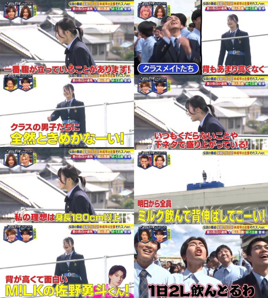 dogmapua666's tweet photo. 未成年の主張

女「クラスの男子達にときめかない
理想は180cm以上！M!LKの佐野勇斗！」

Xの婚活オバハンもこういう狂ったこと言ってるけど

「お前が橋本環奈や吉岡里帆なみになってからほざけや」で終わりなんだよな(°_°) https://t.co/X6CkkqaWmd
