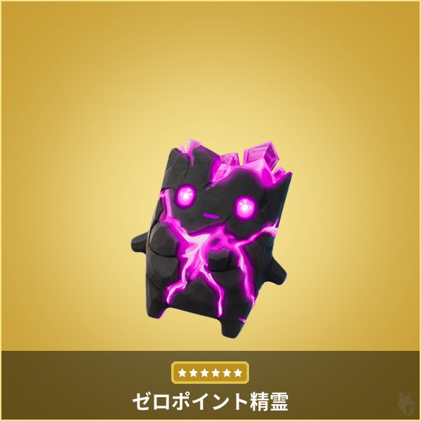 fn_greenfox's tweet photo. ▰▰ #フォートナイト // 新たな精霊 ▰▰

📌新精霊「ゼロポイント精霊」

🔍発見場所 : 精霊の宝箱からまれに見つかる

回復アイテム(スプラッシュとグレネードを除く)を自分に使用すると、シールドバブルJr.が出現する。

レベルアップのたびに持続時間がアップ: 6秒 -> 7秒 -> 8秒 -> 9秒 -> 10秒 https://t.co/4ud4UJcEwo