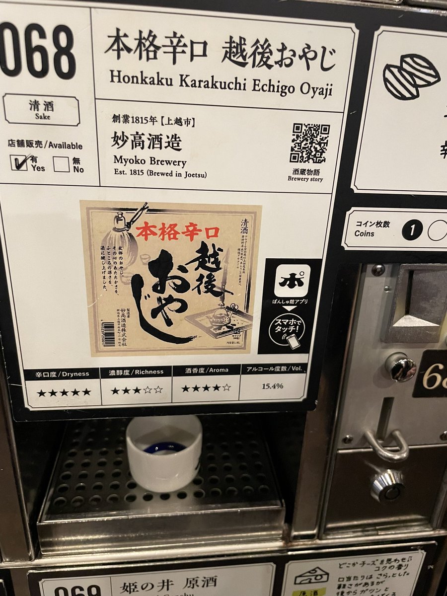 nuttville_dope's tweet photo. ぽんしゅ館ニュイメンできました https://t.co/dbNLwQHnPv