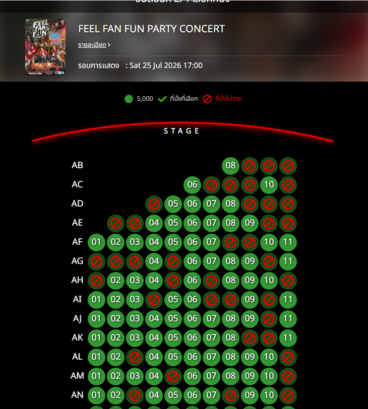 feb_beb's tweet photo. ใครจะฝากกดไหมคะ 

 #FFFPartyConcert2026 https://t.co/Y3XNyPcHpA