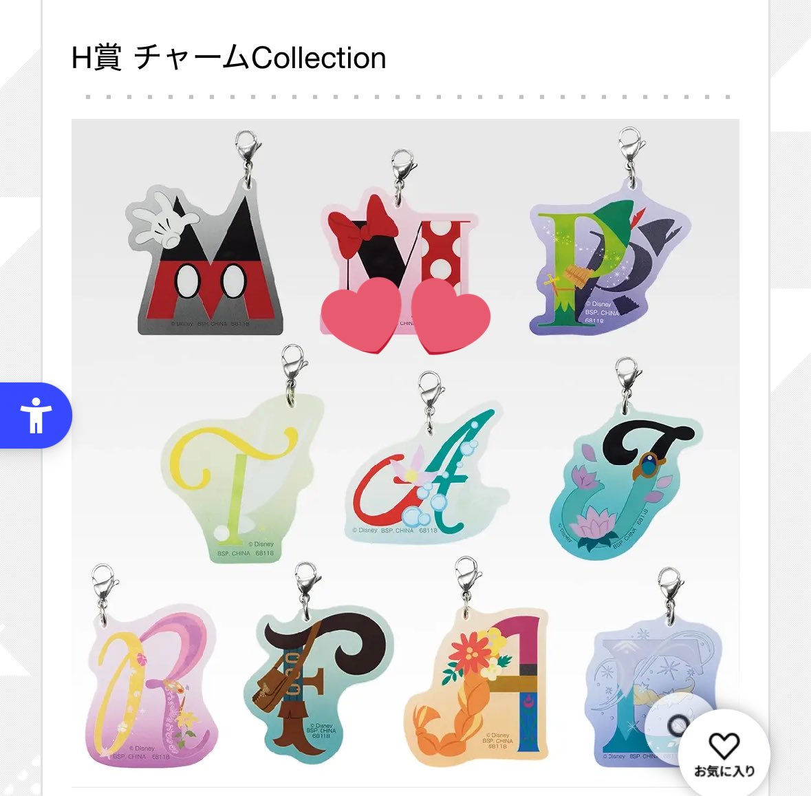 chiyo_1118_agf's tweet photo. （交換）
ディズニー　一番くじ  
World of Imagination

譲：A賞 ラプンツェルフィギュア
       H賞 アリエル チャーム

求：A賞→ラストワン
        H賞→同種ミニーマウス

日にちにより都内手渡し可能
大変難しいとは思いますが検索からでもお声かけお待ちしております。 https://t.co/ypW9owz9ED
