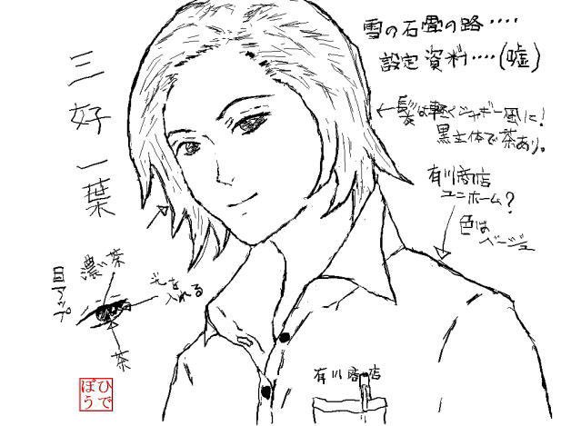 HDOK1027's tweet photo. とあるHPの話をしたけど、実はそのHP内の別の所にイラストはまだあった。
当時HPの管理人だった方が書いたオリジナルストーリーがあり、それに登場するキャラをイメージしたものを投稿していた。
正直、今見るとすげー恥ずかしい。
恥ずかしすぎて見るとドキドキして手が震えちゃう（笑 https://t.co/3vgdfYEQhF