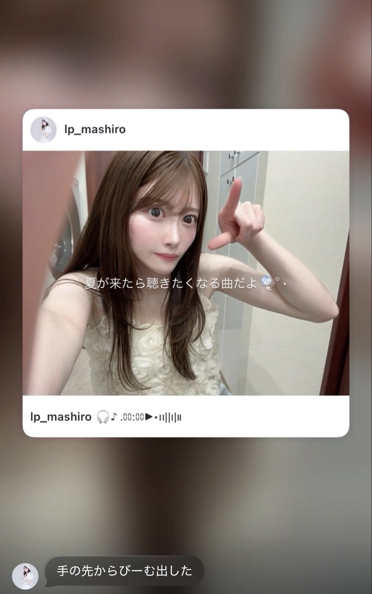 LP_mashiro's tweet photo. 夏🎐𖤐⋆ https://t.co/w4GZWn1giq