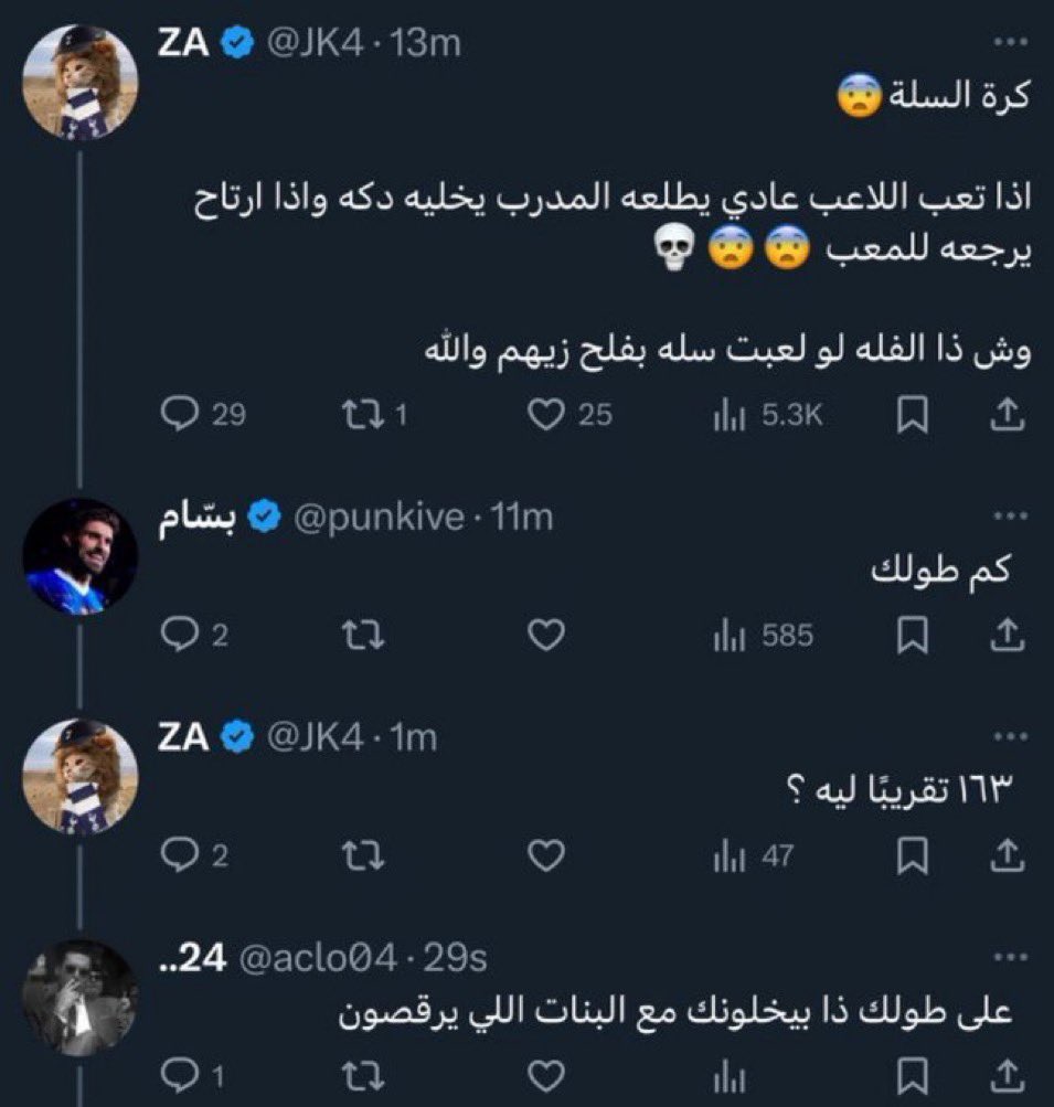 FERAS 🇸🇦 tweet media