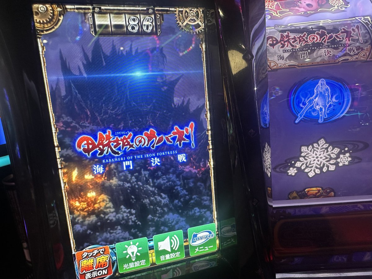mokkun_scooptv's tweet photo. 大満足で資さんうどんへ！！

と思っていましたがサブ液晶が「海門城」変化したのでノンストップで海門回想目指しマァァァァァス！！

★スーパーD'ステーション39飯塚店 PR https://t.co/LyvIrRcWQu