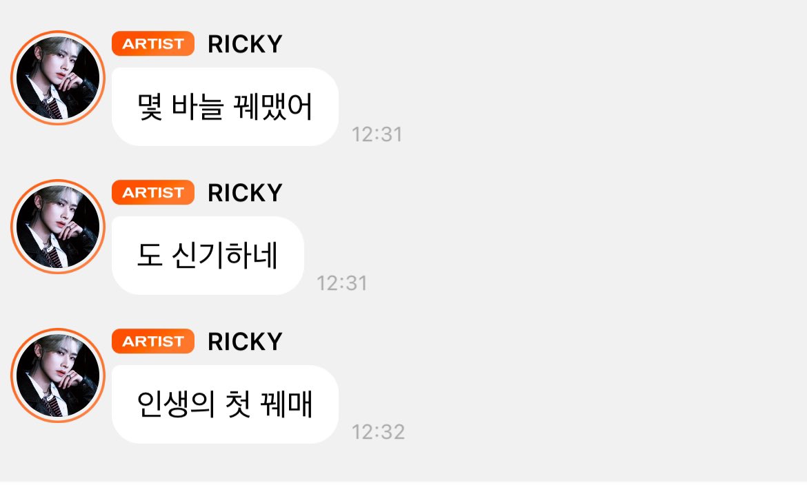 gyubriks's tweet photo. i’ve got a couple of stitches 
it’s fascinating 
life’s first stitches

aigoo this cat 😭 please don’t apologise and heal up fast https://t.co/aKv8TPDnys