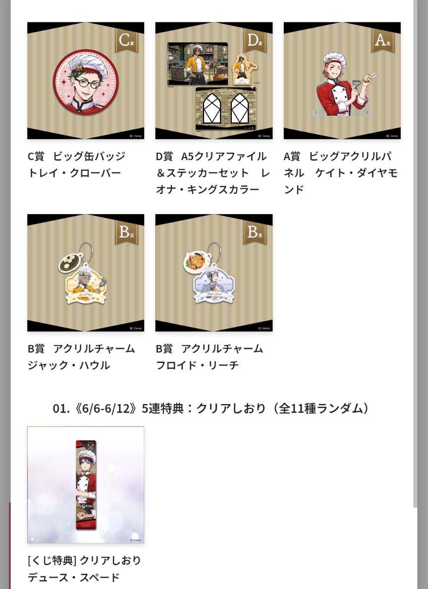 1mimitam1's tweet photo. @1 追加
譲 : A賞 ケイト https://t.co/WBIOyJYhfu