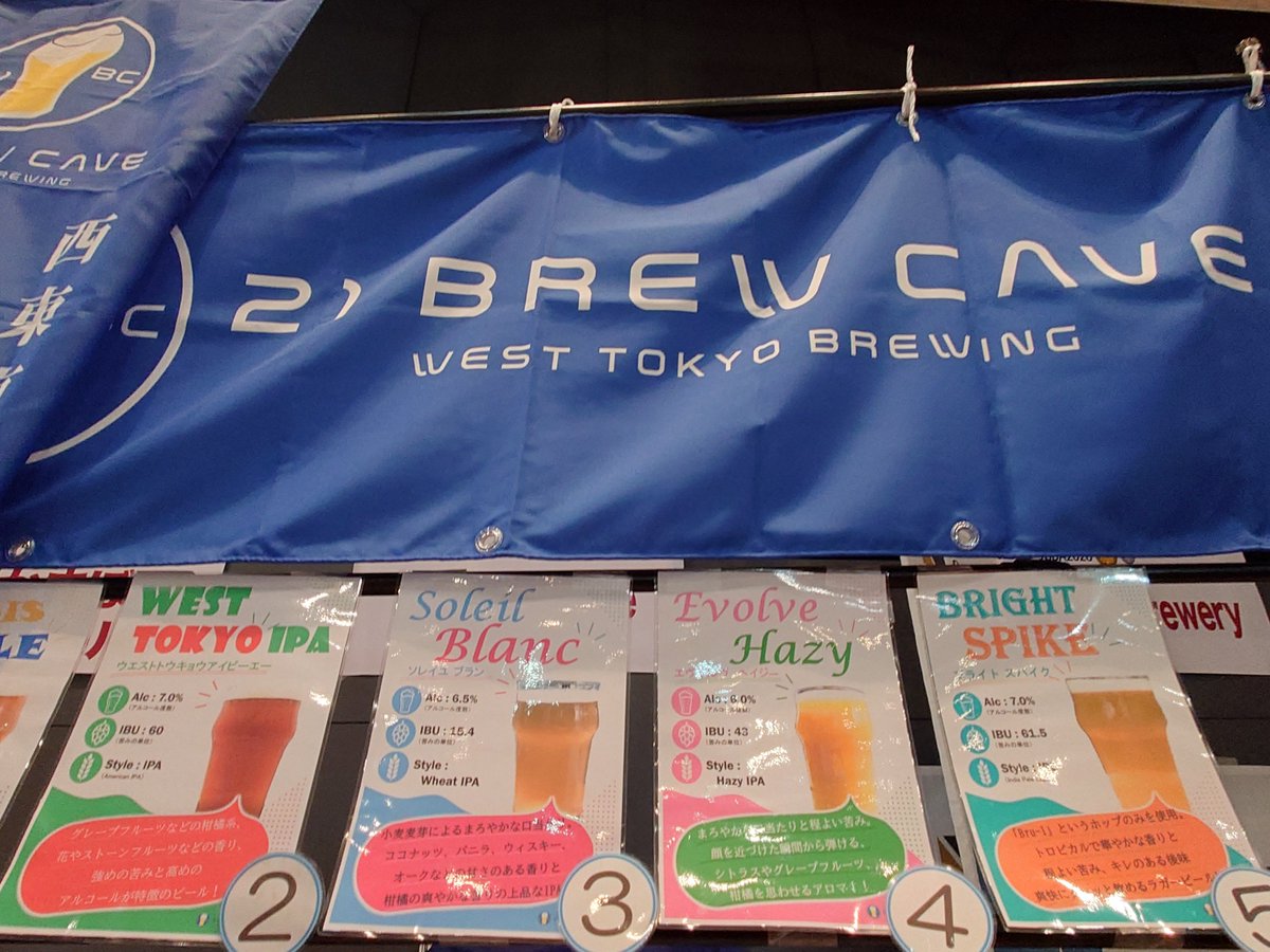 misobatha's tweet photo. 21 BREW CAVEのEvolve Hazy IV https://t.co/kG1nqfZ8yU