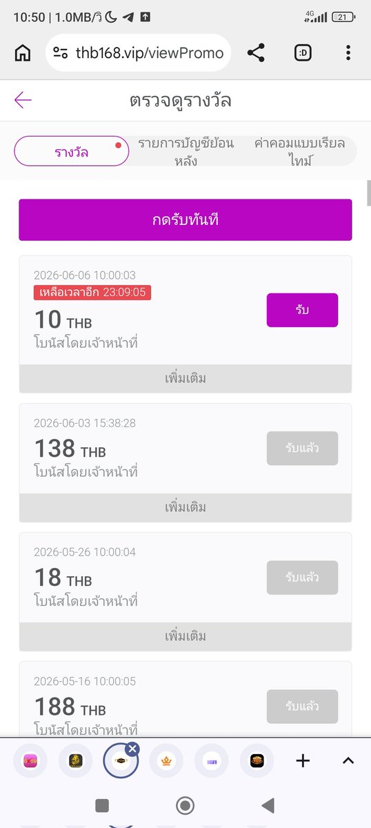 เครดิตฟรีของคนหน้าหี_V2 (@konnaheev2) / Posts / X