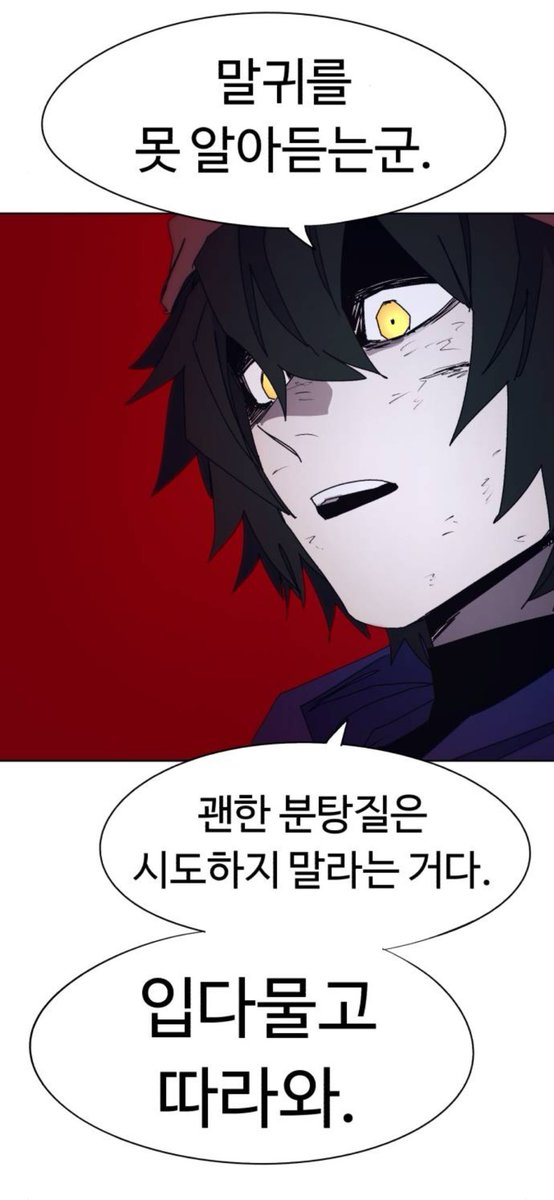 saeguaegwan's tweet photo. 적 vs 내새끼들가출
표정변화 하….. https://t.co/RQ2uZBqi1m