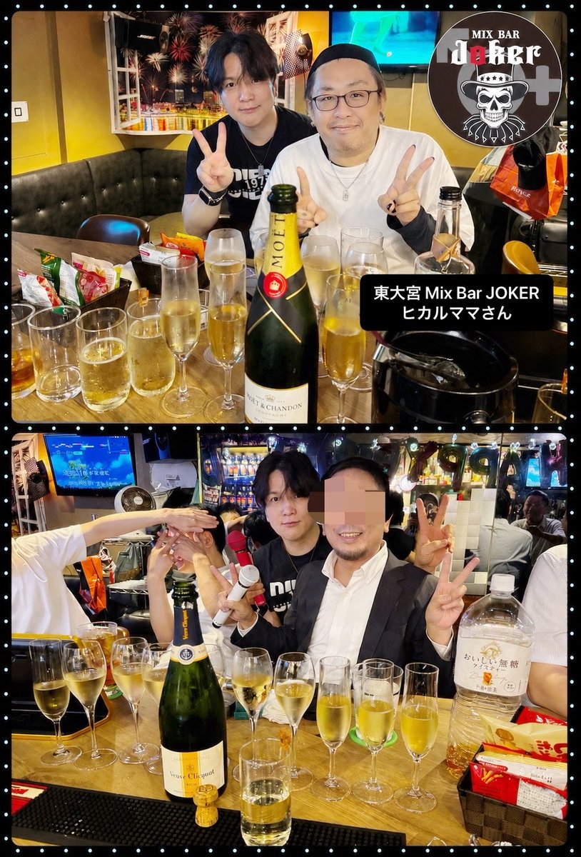 Bar_Raccoon's tweet photo. 🗓️ 6/6 Sat.  
🕗 20:00 オープン🚪✨

［本日のスタッフ］
⭐️Riku     21:00〜
⭐️Hide    22:00〜       
⭐️Masaki
　
🥃飲み放題 やってます
2時間¥3800

🔰初めての方も大歓迎😉

✨@JOKER2024_12 さん
✨Hideさん  
昨夜は🎂お祝い🍾
有難うございました

今夜も宜しくです😉

#メンズオンリー https://t.co/WwPGPz4XkG