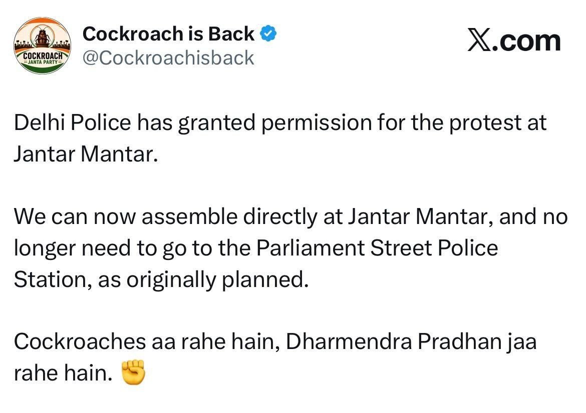 Archana Patel tweet media