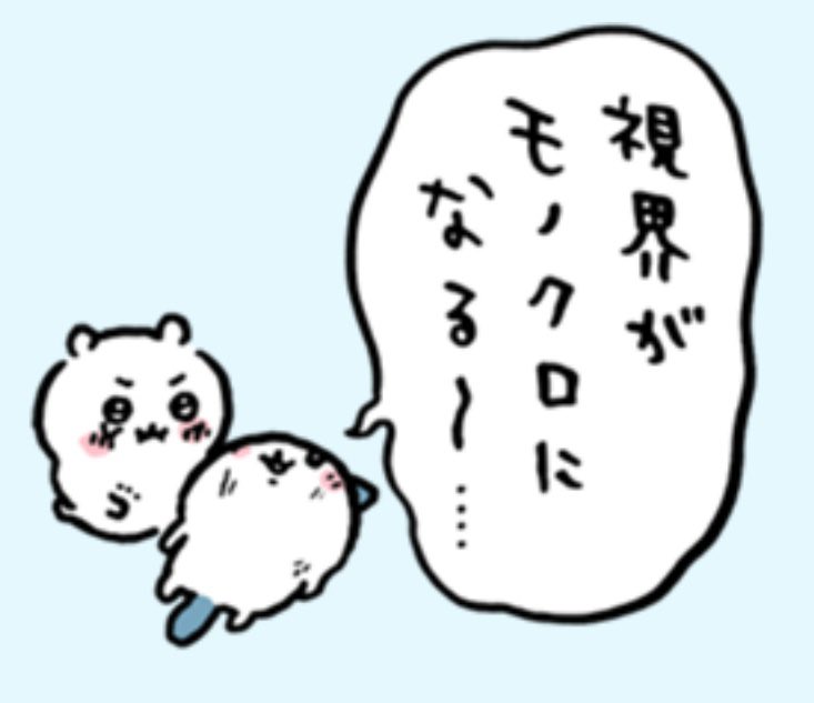 Fish_777_Fish's tweet photo. 3回戦　❌
さよなら〜 https://t.co/kw2hpc7jb2
