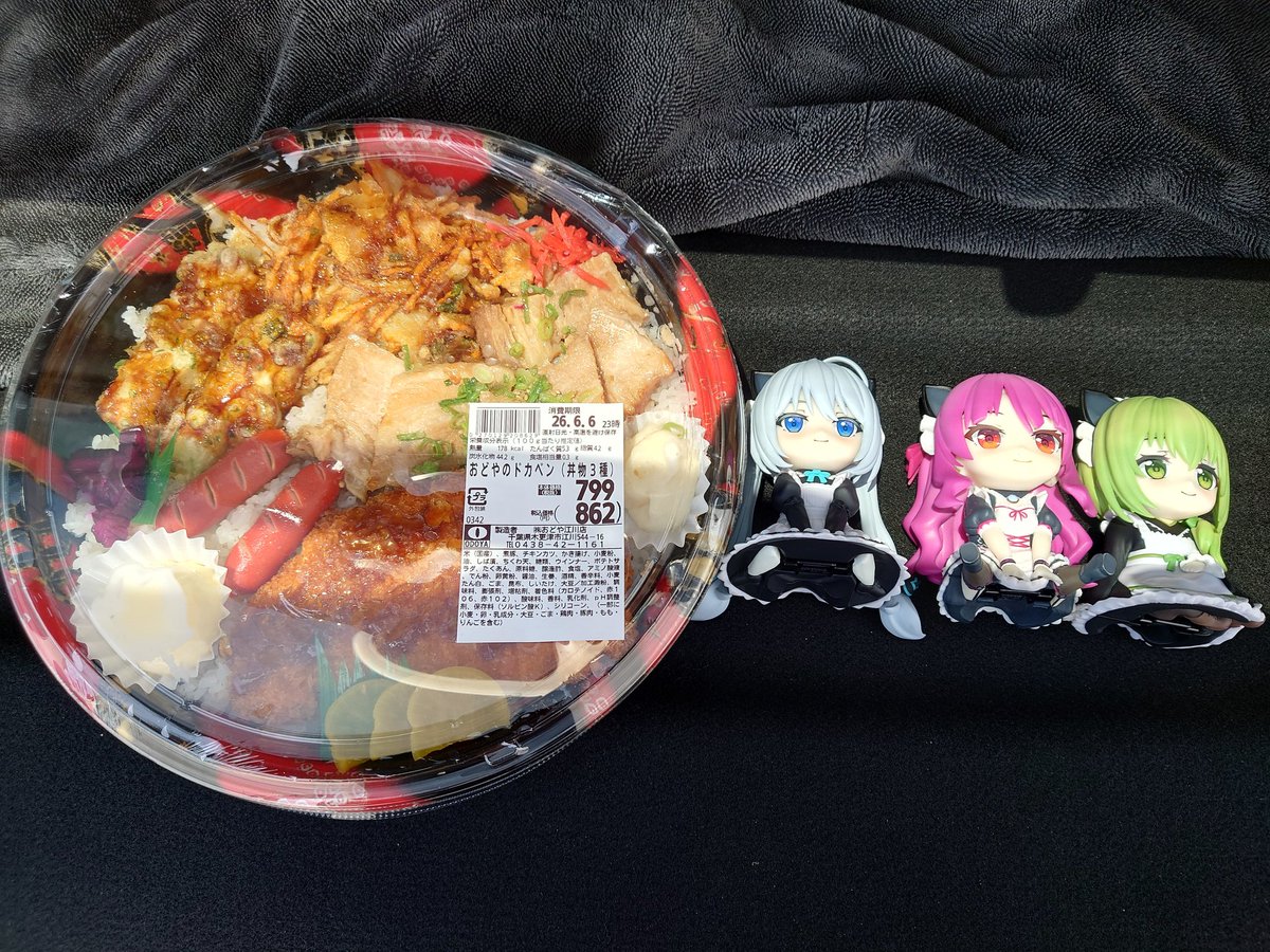 660isa's tweet photo. 今日は休みなので、木更津市へ用事を済ませて、行きつけの焼き鳥屋でも寄って………臨時休業（泣）ふと思い出して近くに、おどやのデカ弁当を思い出して購入。
＃ちびロイド
＃ちびサクラ
＃ちびレイ
＃ちび茶々
＃羽衣6
＃ちびロイド頭載せチャレンジ
＃おどや https://t.co/FNiDR9GfUx