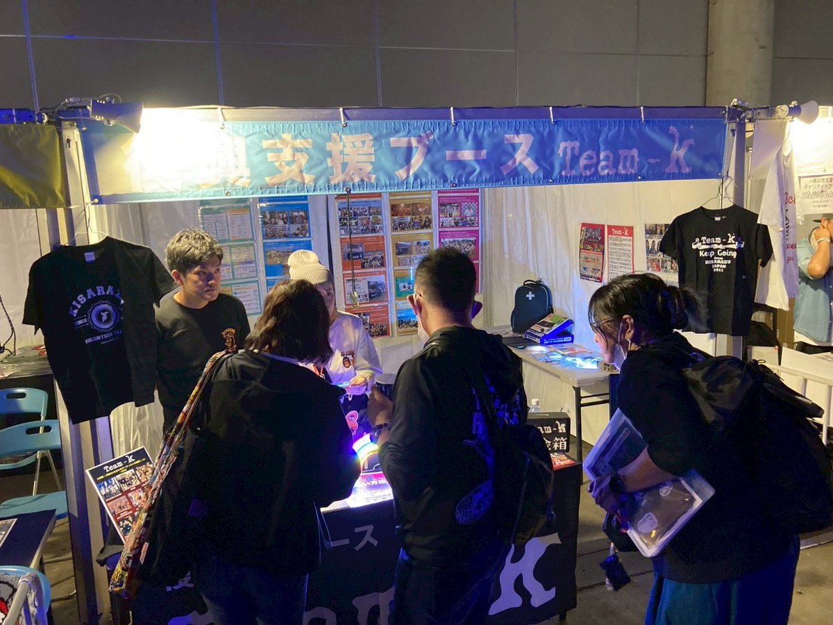 vteamk's tweet photo. ／
#サタニック 2026
復興応援ブース出展中👿
＼

🌱買って応援、備えて安心🤝

○防災ラジオ
○防災ミニポーチ

朝早くからたくさんのご来場
誠にありがとうございます🫧

まだまだお待ちしております❤️‍🔥

#sataniccarnival
#サタニックDE防災 https://t.co/pD19eatyVU