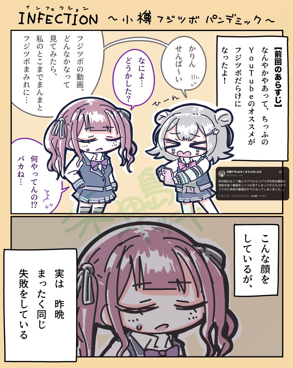 wdzm's tweet photo. #超TOKYO6の日
 #毎月6日はTOKYO6の日

何もお構いできませんが……
せめて先月と先々月に描いたものたちを…… https://t.co/Y8h2waoaqD