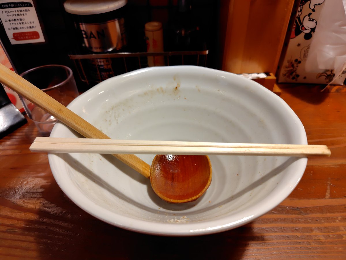 WhiteAQUOS's tweet photo. てんてんさんで、豚なんこつ麺の長ネギトッピング。
ごちそうさまでした。
今日も豚なんこつが美味しかった。
なーんかまだ涼しいから冷風麺のオーダーは保留。
ありがたいんだけど一頃の暑さ何処行ったやら。
#長野市
#ラーメン https://t.co/MiqTmnHckT