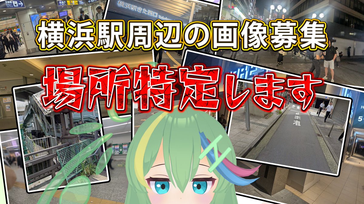 冬月加奈🌙🍝Xにて横浜市ネタ動画投稿中! tweet media