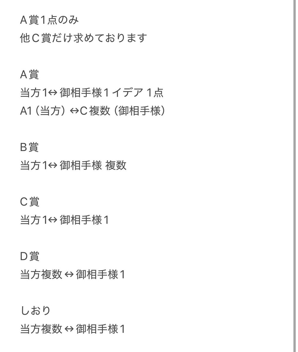 Txxto1's tweet photo. 【交換・譲渡】ツイステ マスターシェフ くじ 

求▶︎定価＋送料orイデアC賞 A賞1点
譲▷
A賞 ヴィル ルーク
B賞 シルバー
C賞 ジャミル セベク
D賞 オルト ジャミル ヴィル エペル

・郵送のみ
・纏めての方優先

検索からお気軽にお声かけください🙇🏻‍♀️ https://t.co/xiG8e7Ageb