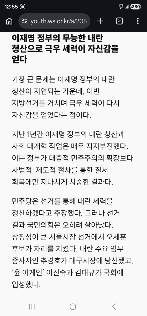 웅둥파파 tweet media