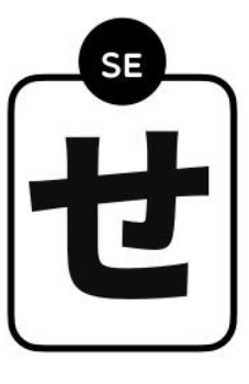 ctxuwu's tweet photo. los japoneses son diabolicos por hacer esto JAJAJAJA
yo bien feliz diciendo: "se en hiragana  se parece a una h", despues llego a katakana y me encuentro con que se parecen mucho XD https://t.co/keHWAkrUHi