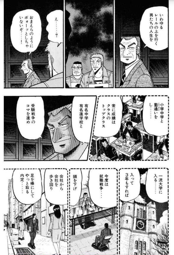 nJuiNrcuzcgPxbz's tweet photo. むしろ｢カタギの人生が一番難しくて尊い｣は一貫してると思うのだな

ロジックや戦術を駆使しなければ生きられない裏社会や底辺と違って、カタギの人達は見返りを求めず善意をくれるし https://t.co/adTdYO2mVp