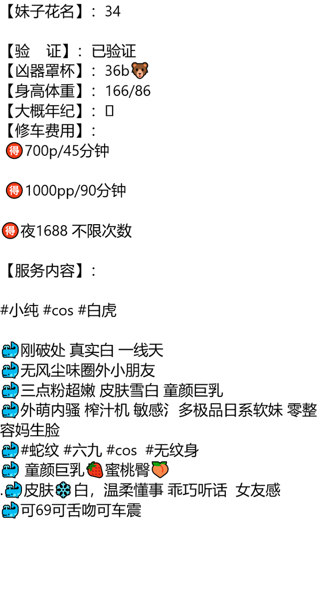 SedaNurKayaa's tweet photo. #成都

#四川

如果这世界是我的遗嘱，那么你，就是我唯一的遗物。

琏係👉🏼❌：@renybenavides1

温江区 https://t.co/aiuA8n0dlU