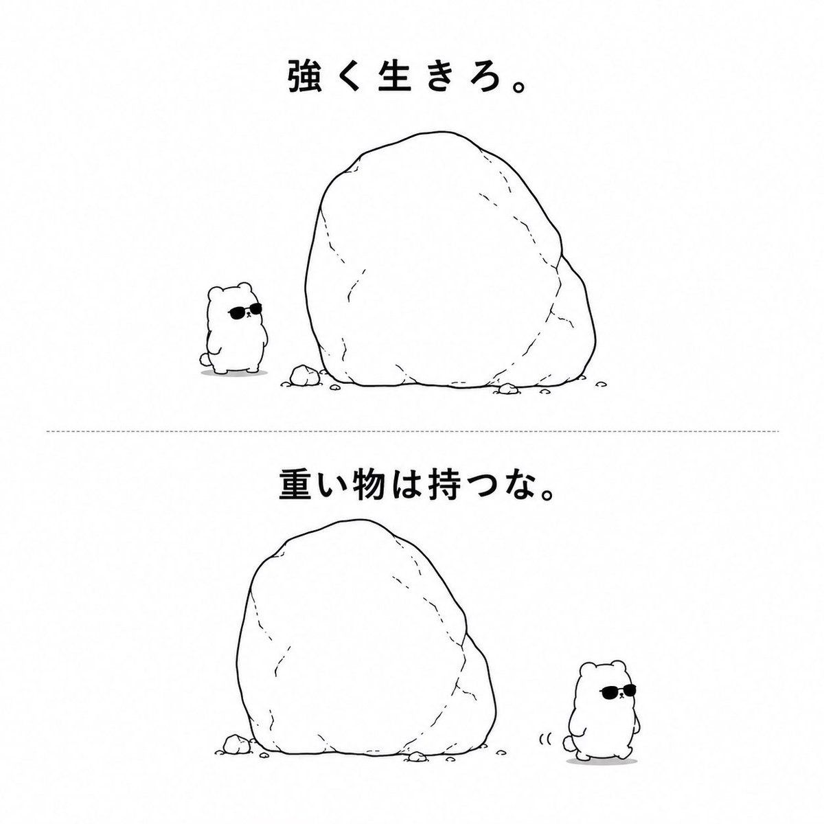 tokidoki_asa tweet picture