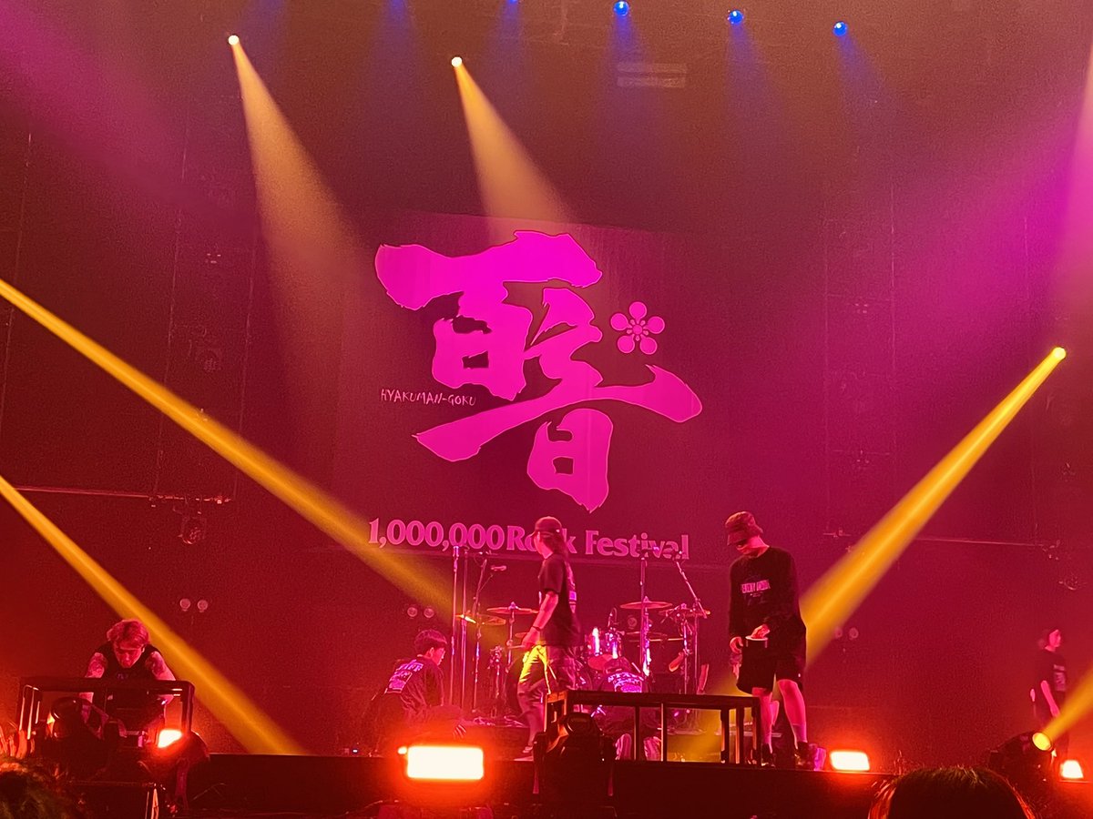 honrin78's tweet photo. ホルモンで頑張った結果、柵横取れたー🥹

MONOEYESまで頑張るー！！ https://t.co/AiAOwsp7iq