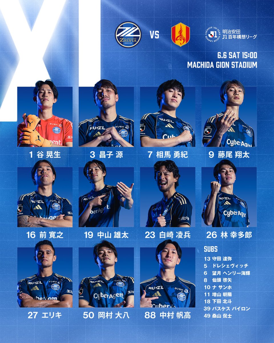 FcMachidaZelvia's tweet photo. ❖━━━
明治安田J1百年構想リーグ プレーオフラウンド 第2戦
#名古屋グランパス 戦
スターティングメンバー発表!!
               　            ━━━❖

今節も熱い応援をよろしくお願いします🔥

#FC町田ゼルビア #zelvia https://t.co/1Y9JeejRqt