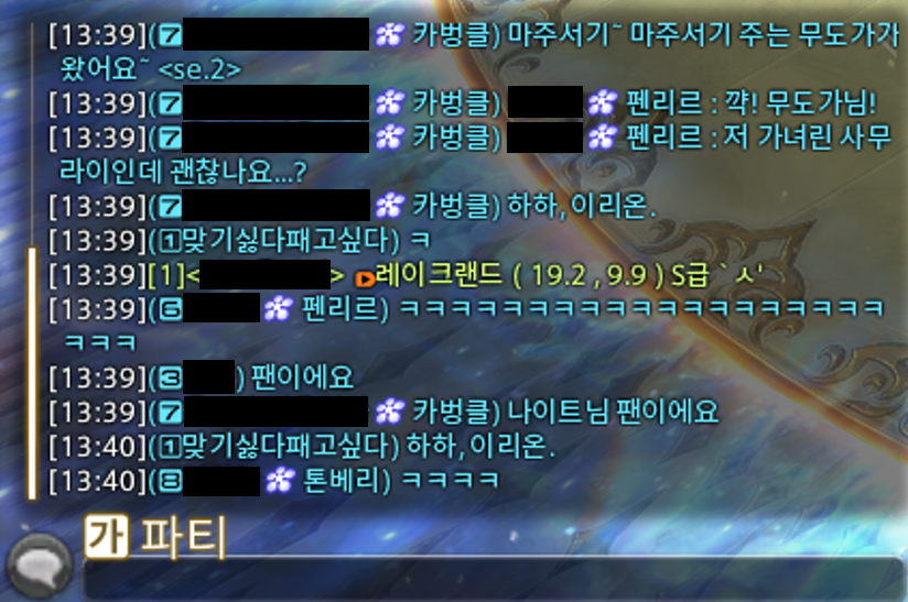 ffjunsik's tweet photo. 뭐 이게중요한게아니고
최근에 극젤레 공팟에 나멘연습하러갓는데
팬이에요들음
근데 원래 들어도 채팅으로 반응안하거든 (내가뭐대단한사람도아니고 머쓱해서...)
하지만이번엔 해야햇어, https://t.co/0Dv7HG8KOV