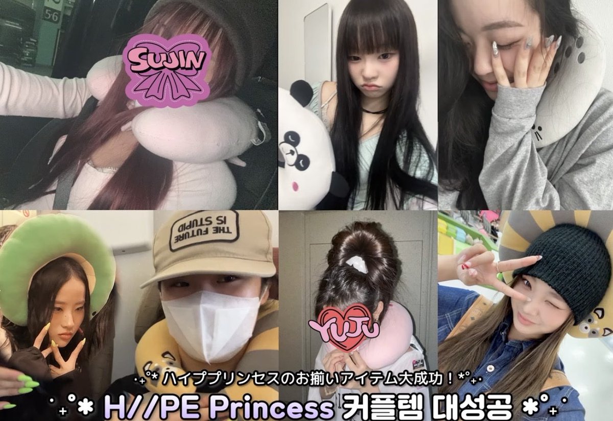 hpprncess's tweet photo. H//PE P with the cute neck pillows COCO, YSY, RINO gifted them 🫶 https://t.co/sIXOPSbLIp