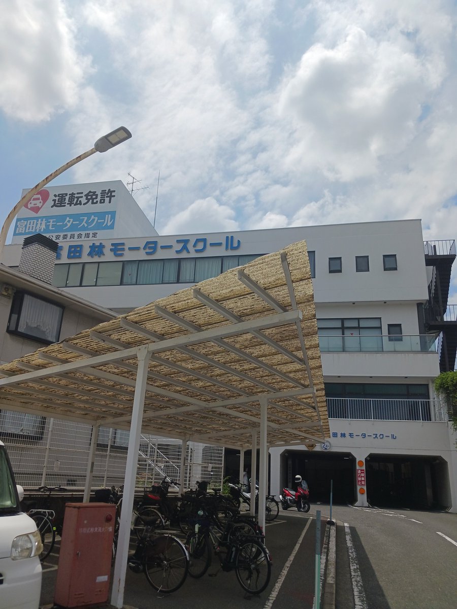 119Get's tweet photo. いざ卒業検定🏍✨ https://t.co/Szgwvwex2n