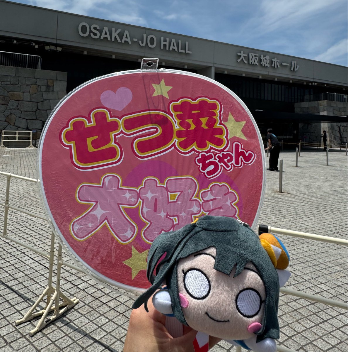 hakobune_7's tweet photo. ニジガク8th大阪🌈
1日目はスタンドから！！

 #虹8th大阪_day1 https://t.co/P3SItsv8mM