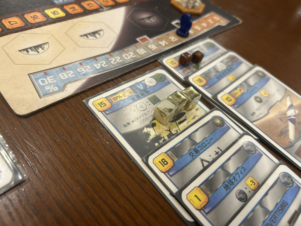 BRESPI36's tweet photo. ブレスピ本日も22時までオープン！

昨日はテラフォで開幕金星動物をプレイ🦌

ミタンダにコツコツ通って30点！

頑張りました。

本日も御来店お待ちしております。

#ブレスピ
#ボードゲームカフェ
#京都河原町 https://t.co/odHDOBJYfC