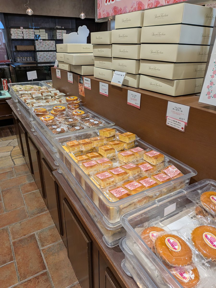 hr19903's tweet photo. お菓子買いに来た。

パンも安いね。 https://t.co/IR10hrHvwQ