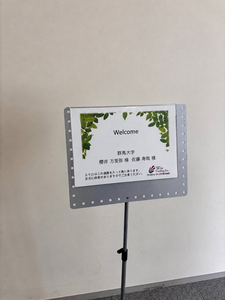 GUFormulaTeam's tweet photo. ワイズトレーディング株式会社様のNX CAD体験参加にさせていただきました。
CADの体験をメインに、詳しい業務内容についても丁寧に教えていただきました！ 
私たちからも試走会での走行映像をお見せし、チームの現状をお伝えできる貴重な機会となりました!

#学生フォーミュラ
#fsae
#群馬大学
#GUFT https://t.co/maPSmG9lMg
