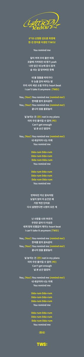 ddo0h_'s tweet photo. 투어스 응원법 모음🌟 https://t.co/2X9ZEfg41P