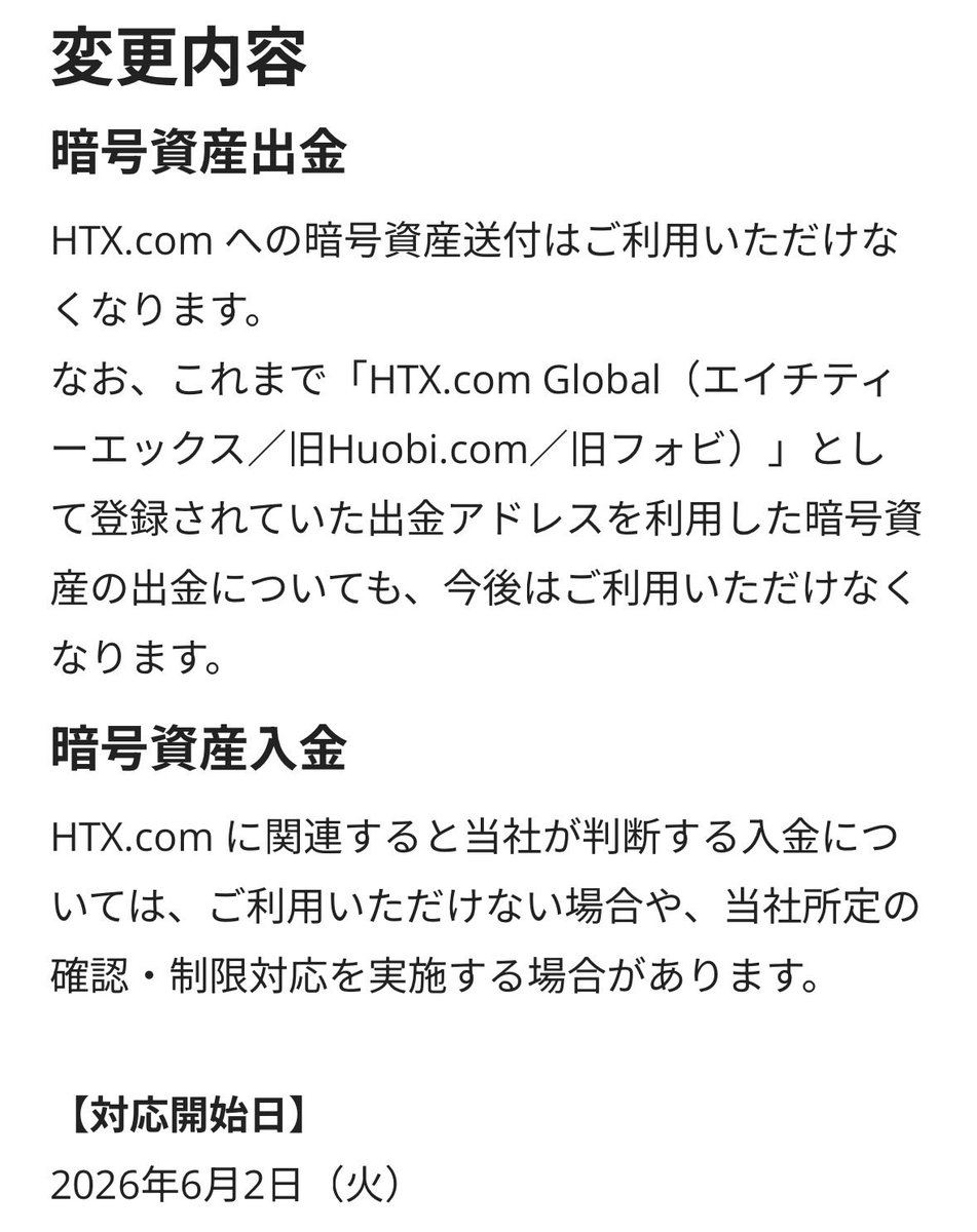 BulupalCheng's tweet photo. @sunyuchentron 何故！？ https://t.co/i7QPY3wpmR